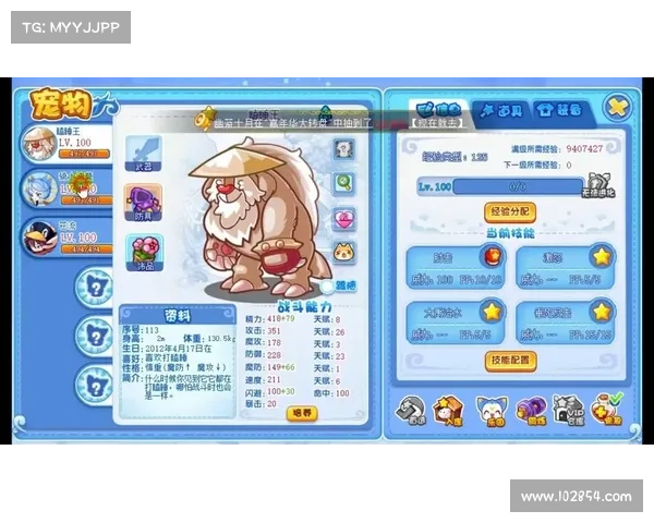 洛克王国成就攻略 洛克王国成就攻略