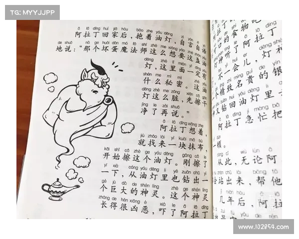 王国奇遇:冒险攻略宝典 王国奇遇:冒险攻略宝典