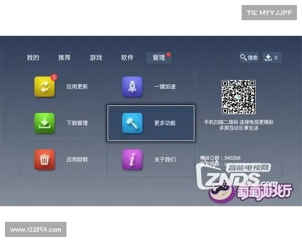 电视安装大型单机游戏攻略 电视安装大型单机游戏攻略