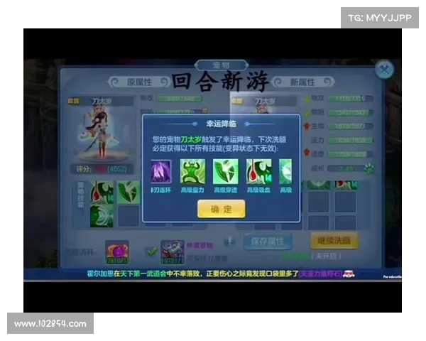 神武手游120装备属性极限追逐,打造最强战力 神武手游120装备属性极限追逐,打造最强战力
