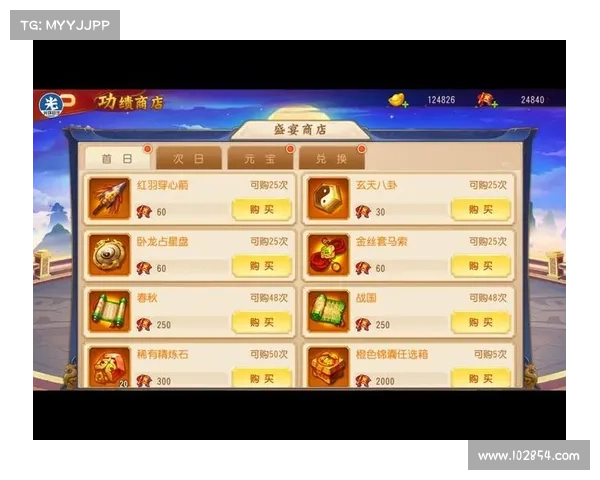花样三国修改器:元宝为中心的全新修正 花样三国修改器:元宝为中心的全新修正