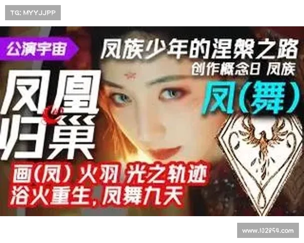 觉醒三:涅槃重生之路 觉醒三:涅槃重生之路