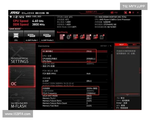 锐龙3600x与b450升级BIOS,全面提升性能 锐龙3600x与b450升级BIOS,全面提升性能