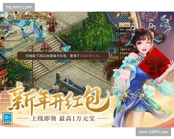 问道手游宝图:寻觅仙踪 修道成真 问道手游宝图:寻觅仙踪 修道成真